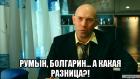 Прикрепленное изображение: brat-2_227699661_orig_.jpg