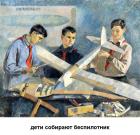 Прикрепленное изображение: 1934-yj-god_85957.jpg