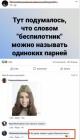 Прикрепленное изображение: 1655975428.jpg