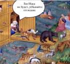 Прикрепленное изображение: Бигмака не будет.jpg
