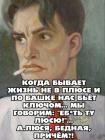 Прикрепленное изображение: Люся.jpg