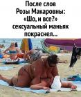 Прикрепленное изображение: 8i0zbe7NaOGLigBY_p1FuzeansHjscRJFHGQB-WLwQtZVcsp-w8_euEexhXEBnsGkqMCT_BI3vlUzKVIzJW2Nxd4.jpg