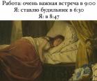 Прикрепленное изображение: Очень важная встреча.jpg