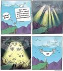 Прикрепленное изображение: Смысл существования.jpg