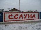 Прикрепленное изображение: 1685523387.jpg