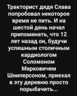 Прикрепленное изображение: 1687120972.jpg