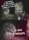 Прикрепленное изображение: Screenshot_20230630-144248~2.jpg