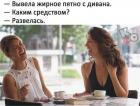 Прикрепленное изображение: Вывела жирное пятно.jpg