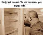 Прикрепленное изображение: То что ты ищешь.jpg