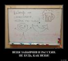 Прикрепленное изображение: Шеф на семинаре.jpg