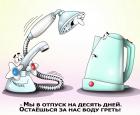 Прикрепленное изображение: Вода 4.jpg