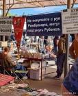 Прикрепленное изображение: 1717840164.jpg