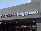Прикрепленное изображение: raDHaA8OCf8.jpg