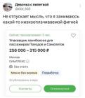 Прикрепленное изображение: Упаковщик ланчбоксов.jpg