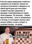 Прикрепленное изображение: Четверг.jpg