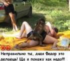 Прикрепленное изображение: x_a45bff6d.jpg