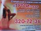 Прикрепленное изображение: DSC00009.JPG