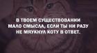 Прикрепленное изображение: Памятка Натуралисту.jpg