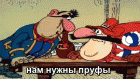 Прикрепленное изображение: hlSn7ruIsK4y.gif