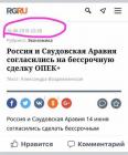 Прикрепленное изображение: IMG-20180705-WA0015.jpg
