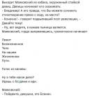 Прикрепленное изображение: Лежит безжизненное тело на нашем жизненном пути.jpg