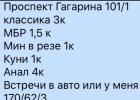 Прикрепленное изображение: Даша 'Растамаша' (ДТ510!) - (Прайс №0001).jpg