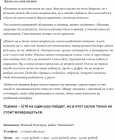 Прикрепленное изображение: Bldozor-397-12.png