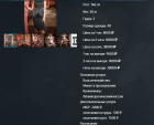 Прикрепленное изображение: 2022-07-18_07-52-22.png