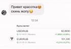 Прикрепленное изображение: c086082e-6695-49e6-8e73-18c4dcfd04ab.jpeg