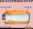 Прикрепленное изображение: 1689540018.jpg