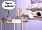 Прикрепленное изображение: таиланд-массаж-наоборот-песочница-905879.jpeg