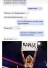 Прикрепленное изображение: photo1688150090.jpeg