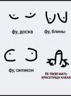 Прикрепленное изображение: E9060480-F19C-4E54-B0D4-E9B97B676EF2.jpeg