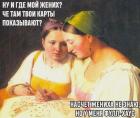 Прикрепленное изображение: l-Oh-ldLuyo.jpg