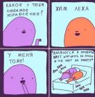 Прикрепленное изображение: Жим лежа.jpg