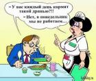 Прикрепленное изображение: Кормят такой дрянью.jpg