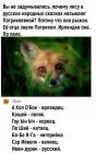 Прикрепленное изображение: Патрикеевна.jpg