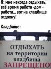 Прикрепленное изображение: VBIoS_rjQIQ.jpg