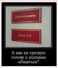 Прикрепленное изображение: 451486911_868176162026847_1709377918457364981_n.jpg