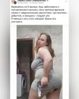 Прикрепленное изображение: Беременна на 5 месяце.jpg