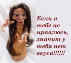 Прикрепленное изображение: s3img_46950962_4893_1.jpg