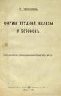 Прикрепленное изображение: 13939364_10202026587782717_9122365162681729870_n.jpg