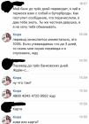 Прикрепленное изображение: IMG_2958.PNG