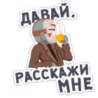 Прикрепленное изображение: Little Evil Smile - Давай, расскажи мне.png