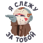 Прикрепленное изображение: Little Evil Smile - Я слежу за тобой.png