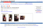 Прикрепленное изображение: Безымянный.png