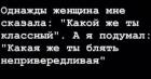 Прикрепленное изображение: IMG_20220817_092951_128.jpg