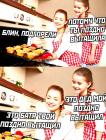 Прикрепленное изображение: d1eX13CKcJk.jpg