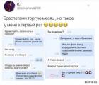 Прикрепленное изображение: 1691914885.jpg