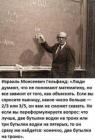 Прикрепленное изображение: matematika_19236.jpg